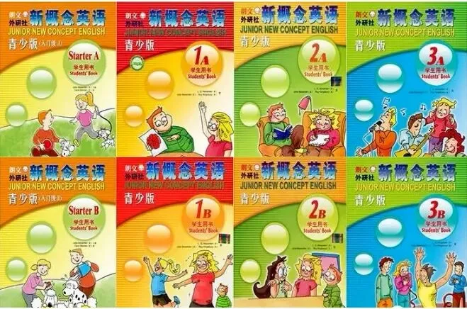 2026小升初英语模拟试卷,含答案,高清电子版可打印! 第31张