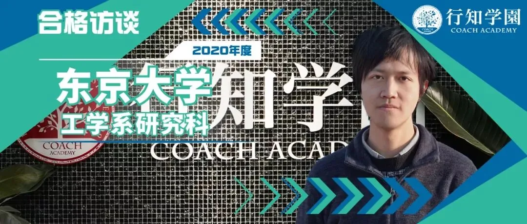 行知学园中日韩三国线上+线下EJU模拟考圆满结束 第50张
