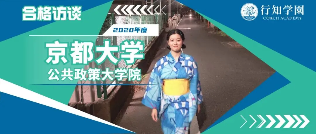 行知学园中日韩三国线上+线下EJU模拟考圆满结束 第57张