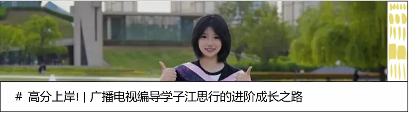 聚焦真题真做,强化质量闭环|文化传媒学院全面开展2026届毕业论文(设计)普查工作 第13张
