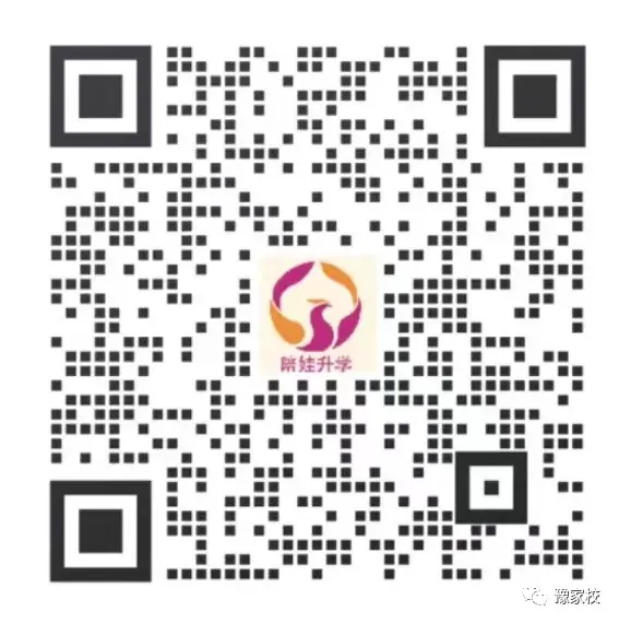 江南十校2026届高三5月学业质量检测真题试卷及答案解析 第2张
