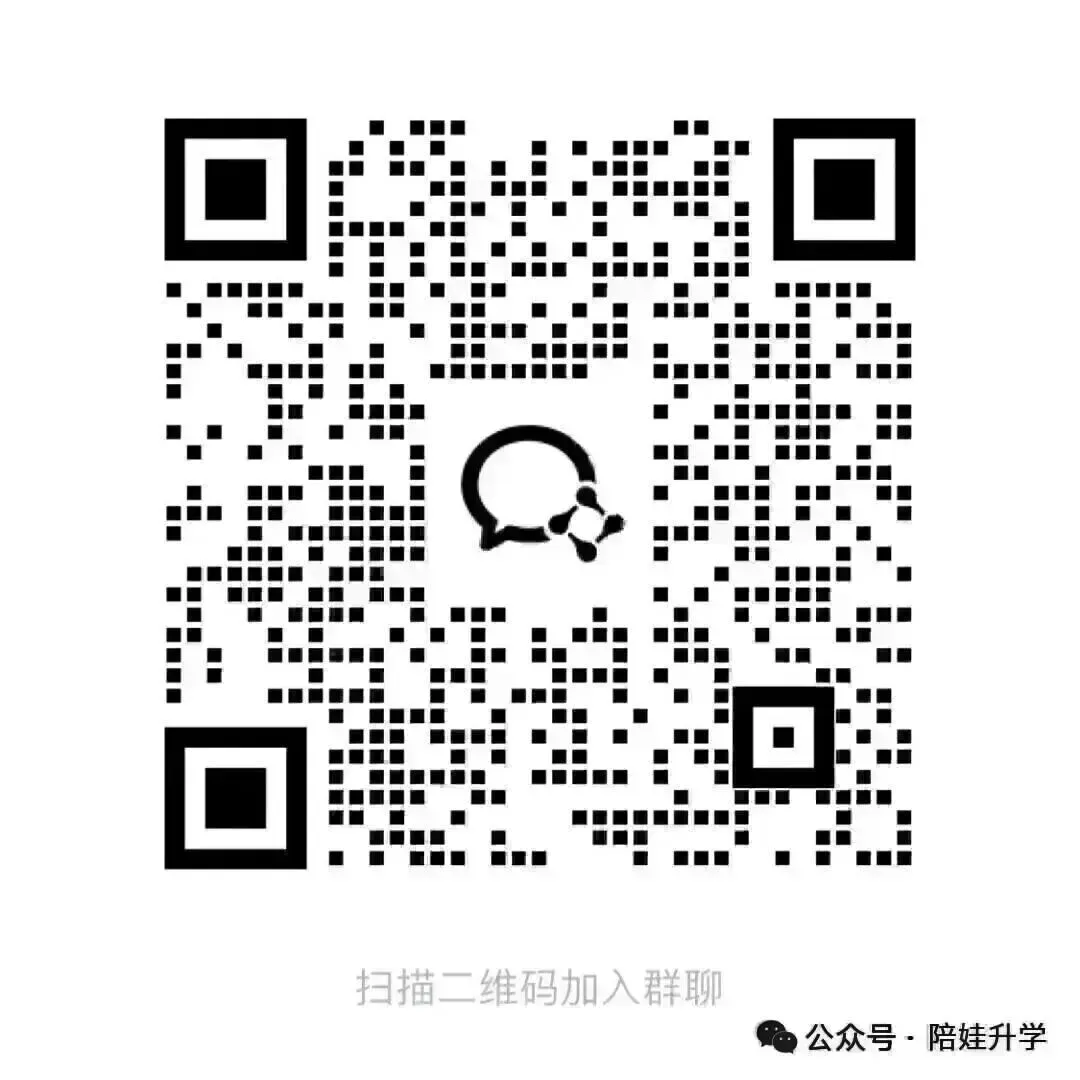 江南十校2026届高三5月学业质量检测真题试卷及答案解析 第10张