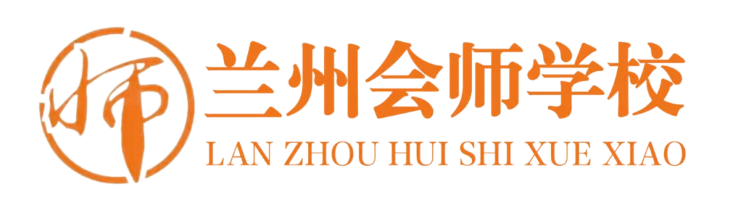 2026年中考准考证领取通知(部分学校) 第5张