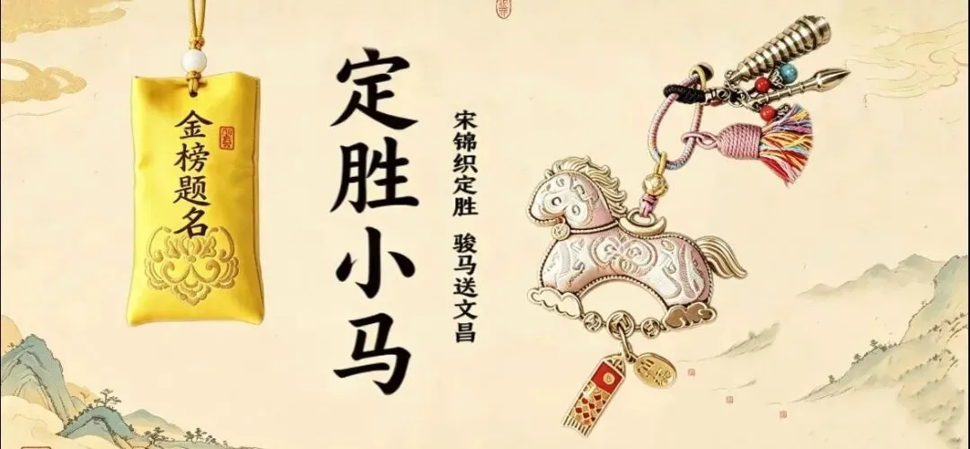 26中考语文作文预测 | 上海中考作文备考必看:2026命题风向+15道预测题,抓住“思辨核心”拿高分 第7张