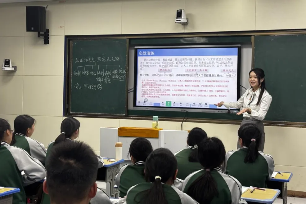 “聚焦中考,提质增效” 系列活动三 第10张 “聚焦中考,提质增效” 系列活动三 第10张