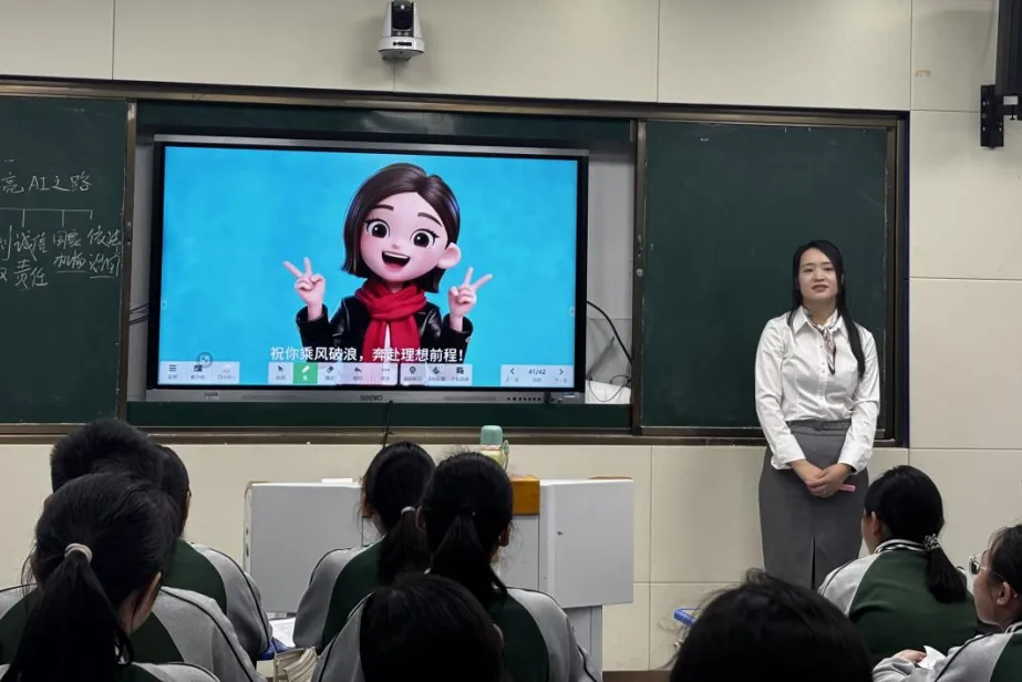 “聚焦中考,提质增效” 系列活动三 第11张 “聚焦中考,提质增效” 系列活动三 第11张