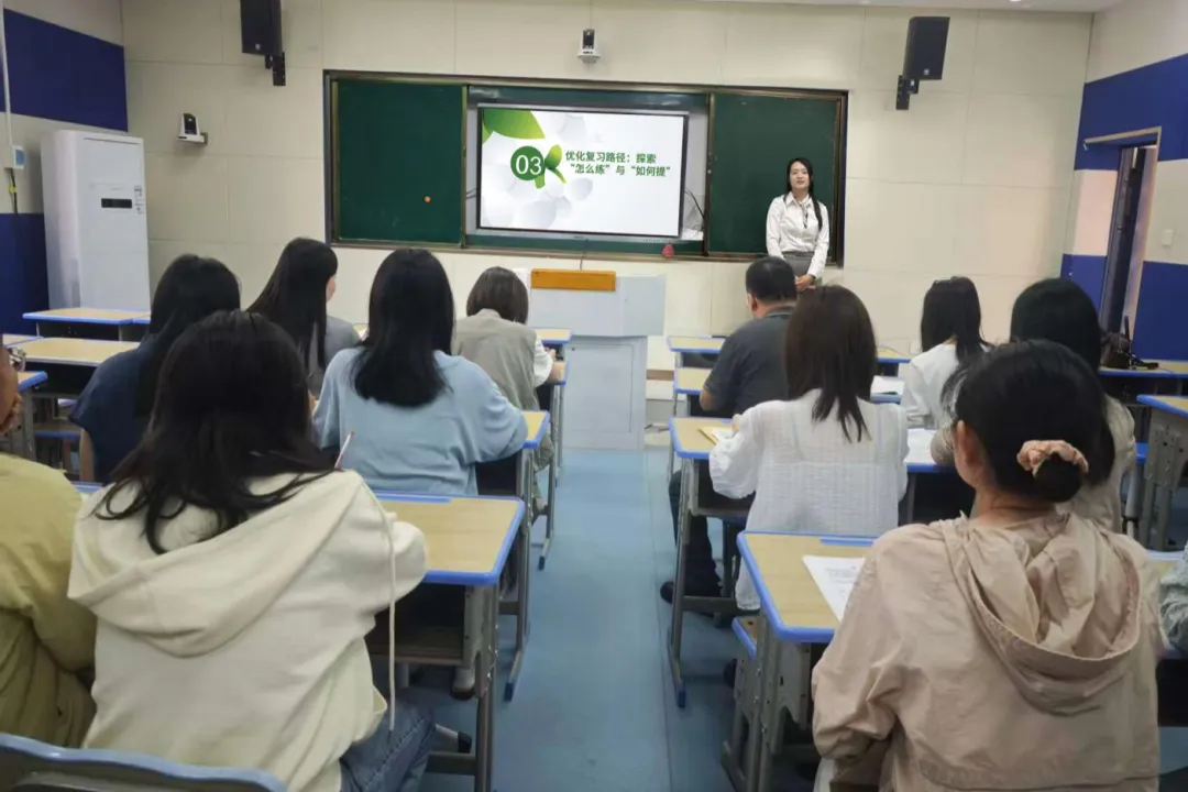 “聚焦中考,提质增效” 系列活动三 第12张 “聚焦中考,提质增效” 系列活动三 第12张
