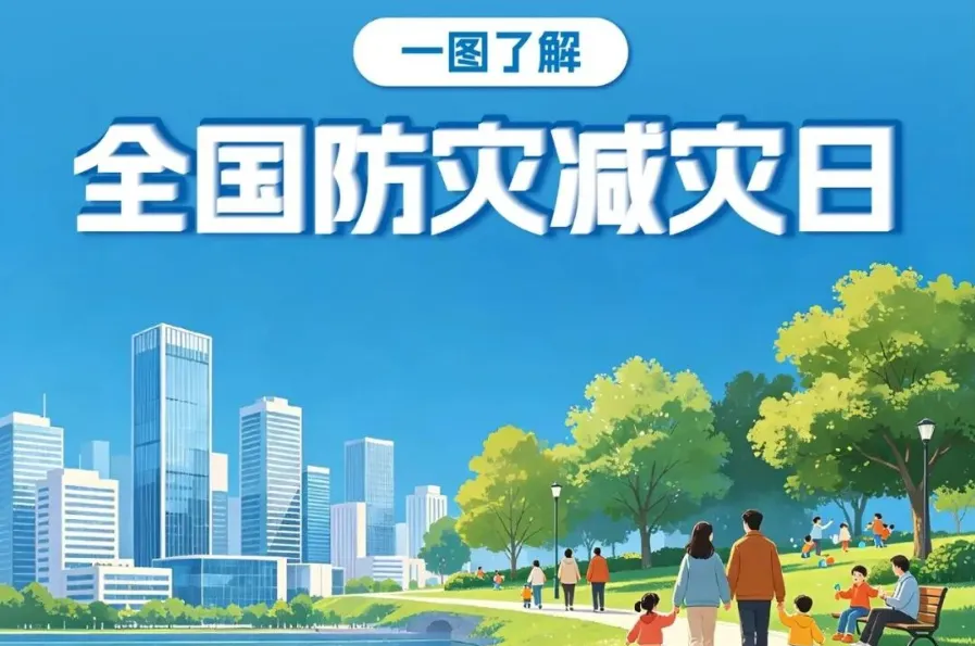 2026年贵州中考时间定了! 第3张