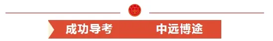 【教辅资料】初级导考历年真题 第1张