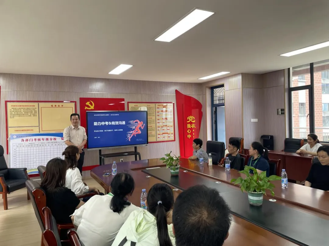 共育成长 护航中考——文山路学校开展九年级家庭教育公益讲座 第25张 共育成长 护航中考——文山路学校开展九年级家庭教育公益讲座 第25张