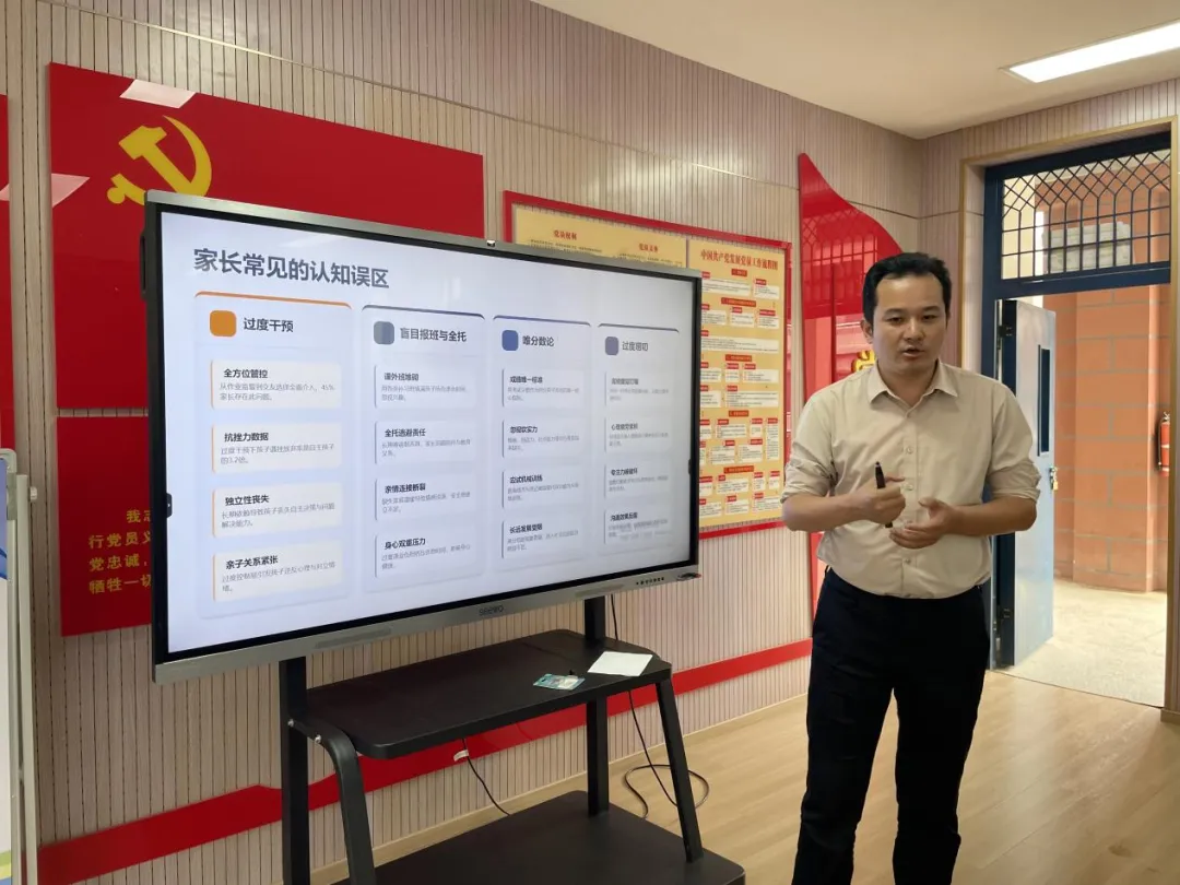 共育成长 护航中考——文山路学校开展九年级家庭教育公益讲座 第31张 共育成长 护航中考——文山路学校开展九年级家庭教育公益讲座 第31张