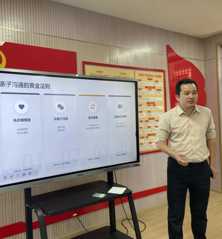 共育成长 护航中考——文山路学校开展九年级家庭教育公益讲座 第32张 共育成长 护航中考——文山路学校开展九年级家庭教育公益讲座 第32张
