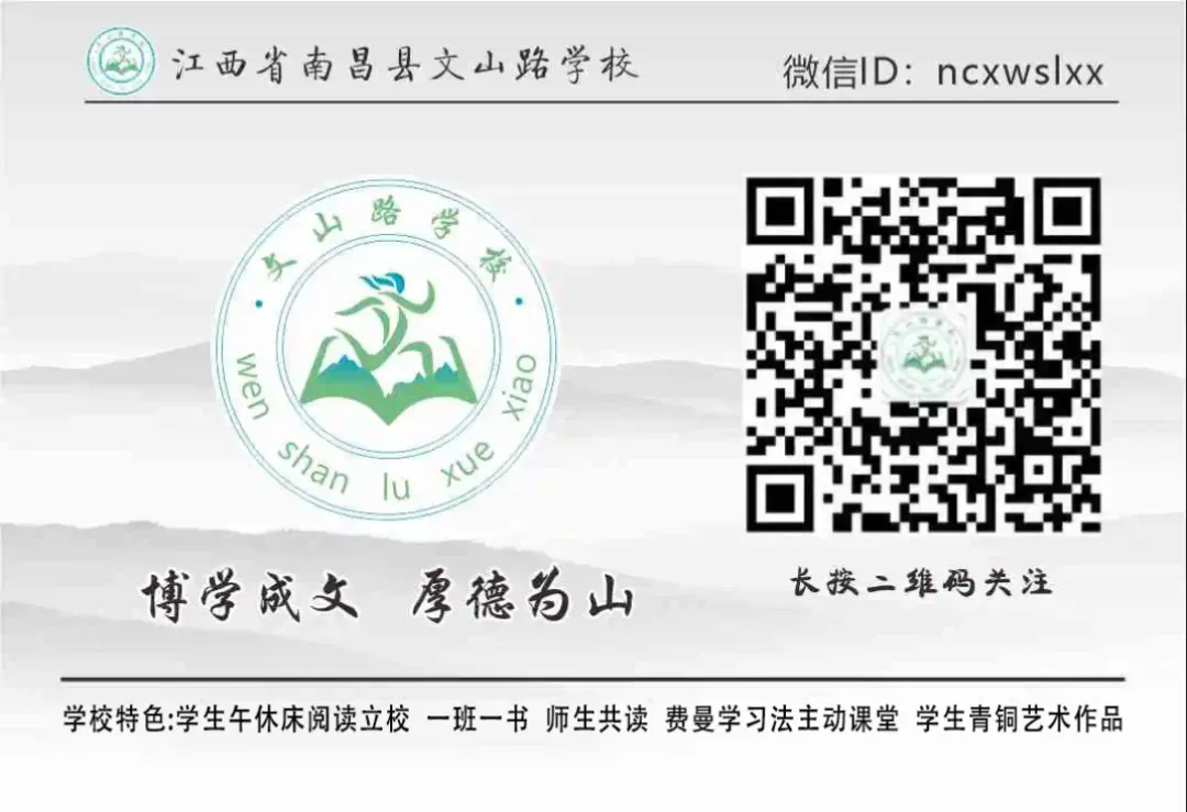 共育成长 护航中考——文山路学校开展九年级家庭教育公益讲座 第37张 共育成长 护航中考——文山路学校开展九年级家庭教育公益讲座 第37张