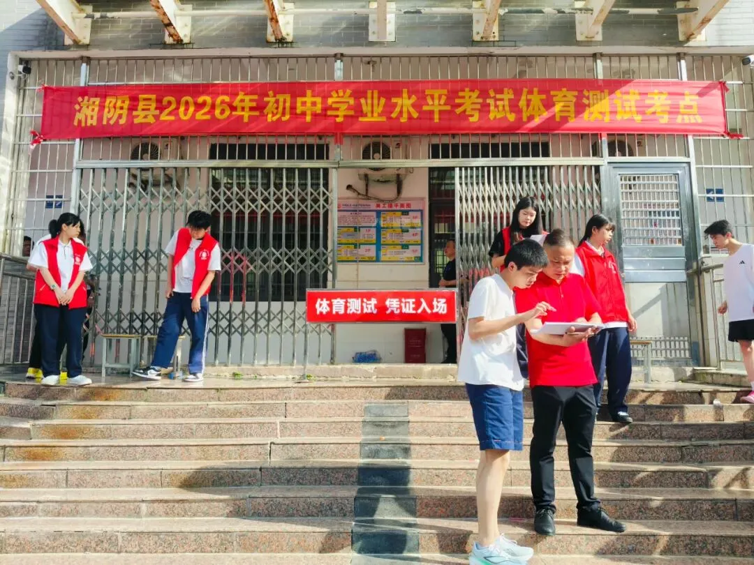 燃!那抹“城东红”,燃爆体育中考现场! 第5张