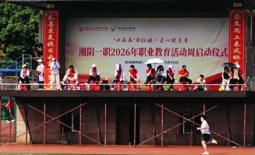 燃!那抹“城东红”,燃爆体育中考现场! 第11张
