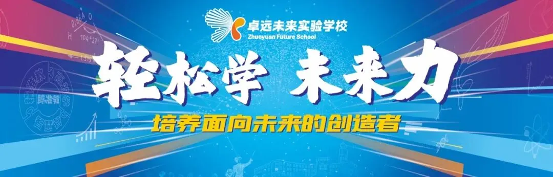 5月底填中考志愿了!测测多少分能冲半费生?全网百万粉丝专家5月17日现场教你选学校 第1张