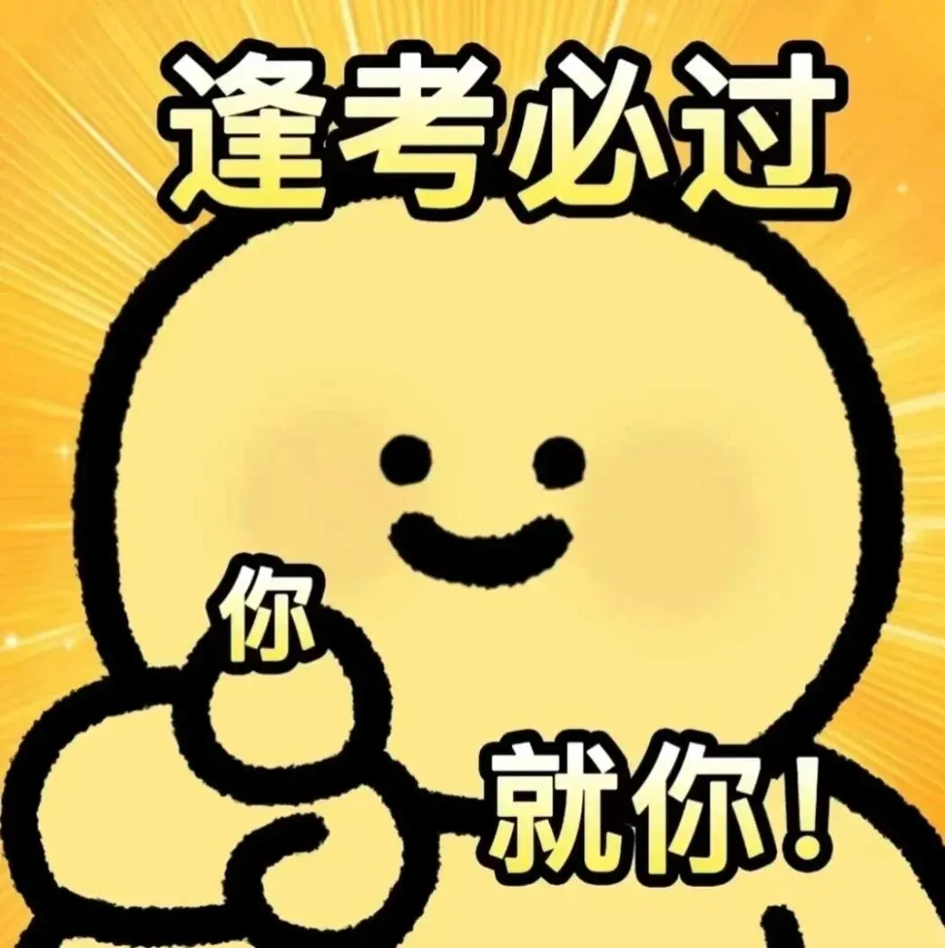 英二阅读 | 难题拆解 吃透2025真题,看不懂也能拿分 第1张