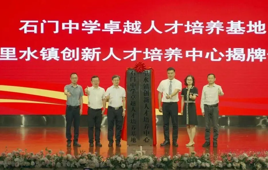 5月底填中考志愿了!测测多少分能冲半费生?全网百万粉丝专家5月17日现场教你选学校 第11张