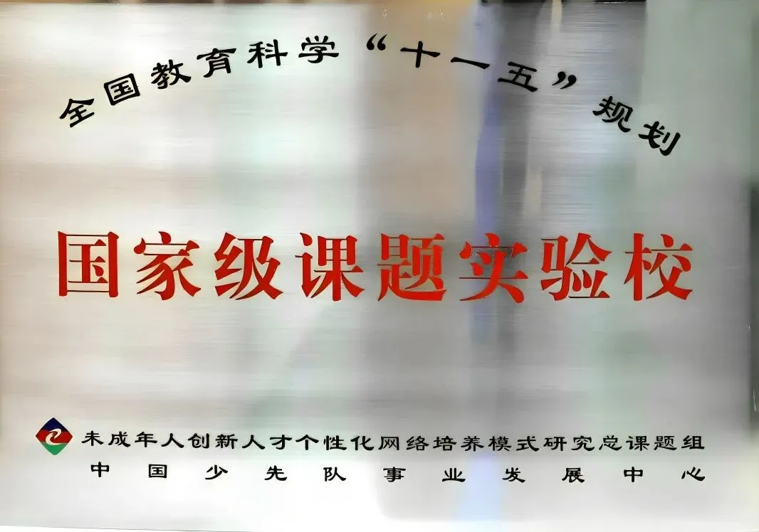 5月底填中考志愿了!测测多少分能冲半费生?全网百万粉丝专家5月17日现场教你选学校 第17张