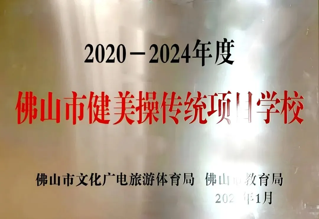 5月底填中考志愿了!测测多少分能冲半费生?全网百万粉丝专家5月17日现场教你选学校 第18张