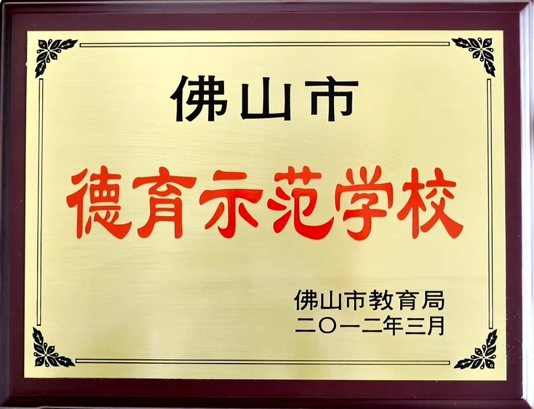 5月底填中考志愿了!测测多少分能冲半费生?全网百万粉丝专家5月17日现场教你选学校 第19张