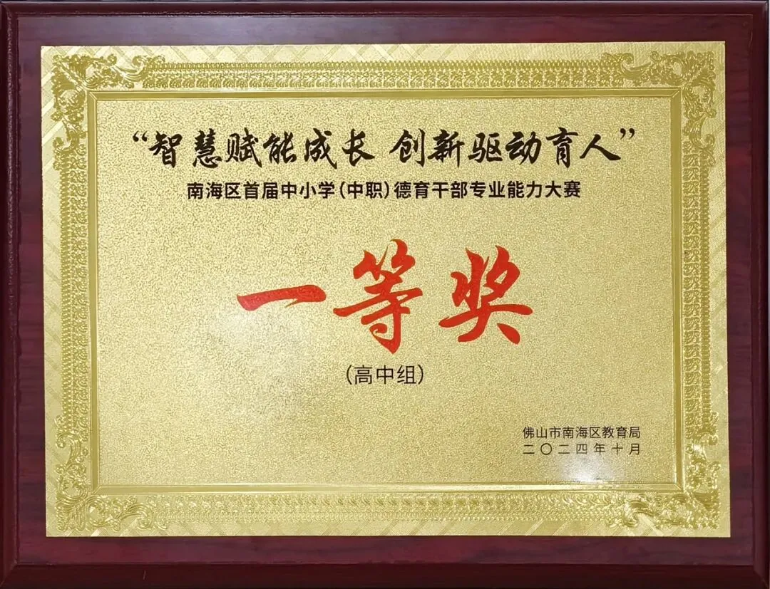 5月底填中考志愿了!测测多少分能冲半费生?全网百万粉丝专家5月17日现场教你选学校 第20张