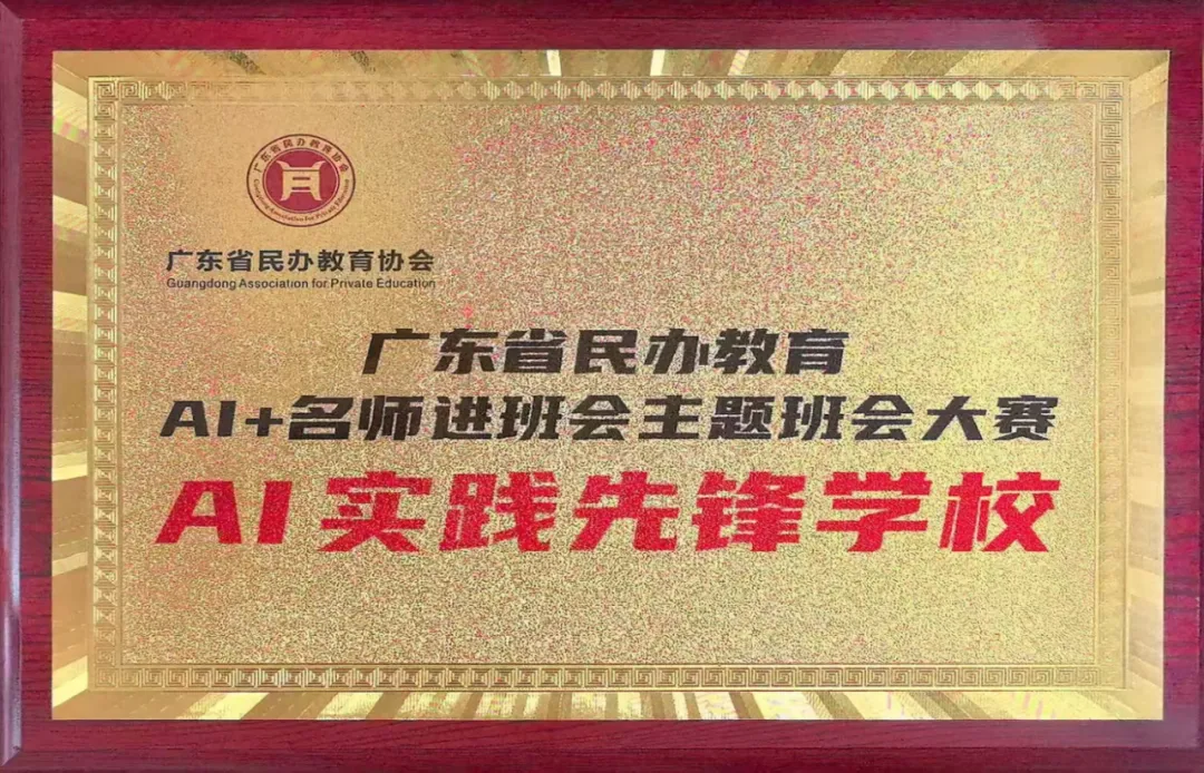 5月底填中考志愿了!测测多少分能冲半费生?全网百万粉丝专家5月17日现场教你选学校 第21张