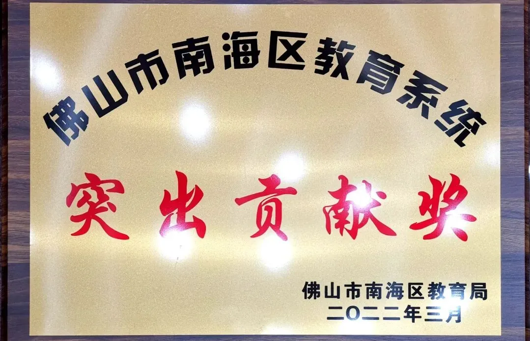 5月底填中考志愿了!测测多少分能冲半费生?全网百万粉丝专家5月17日现场教你选学校 第22张