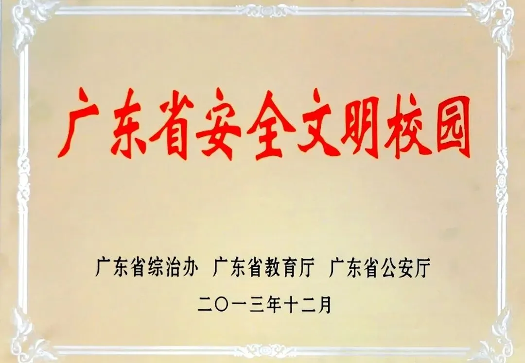 5月底填中考志愿了!测测多少分能冲半费生?全网百万粉丝专家5月17日现场教你选学校 第23张