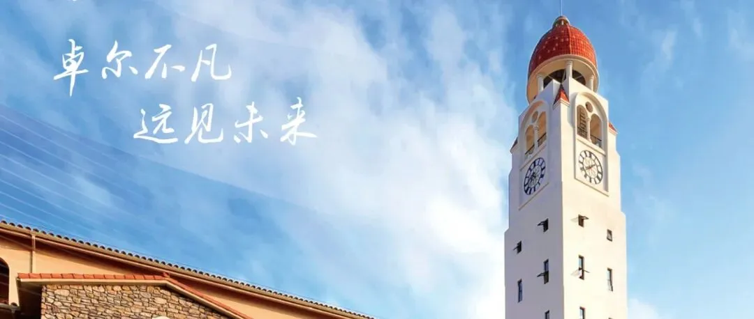 5月底填中考志愿了!测测多少分能冲半费生?全网百万粉丝专家5月17日现场教你选学校 第35张