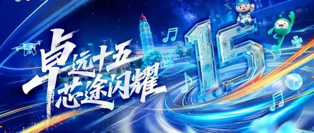 5月底填中考志愿了!测测多少分能冲半费生?全网百万粉丝专家5月17日现场教你选学校 第37张