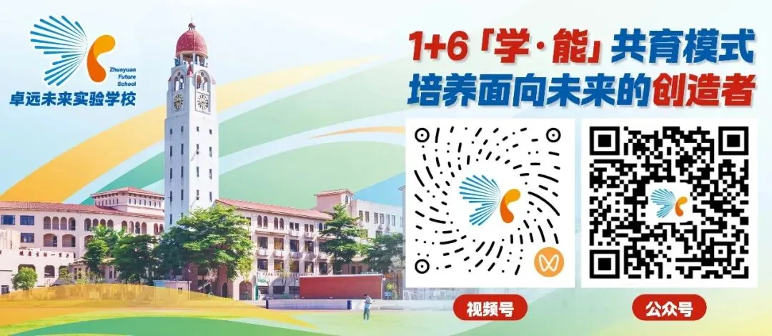 5月底填中考志愿了!测测多少分能冲半费生?全网百万粉丝专家5月17日现场教你选学校 第38张