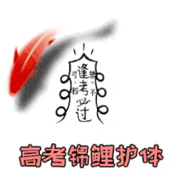 26年5月山东省实验中学高二期中化学试卷解析 第8张