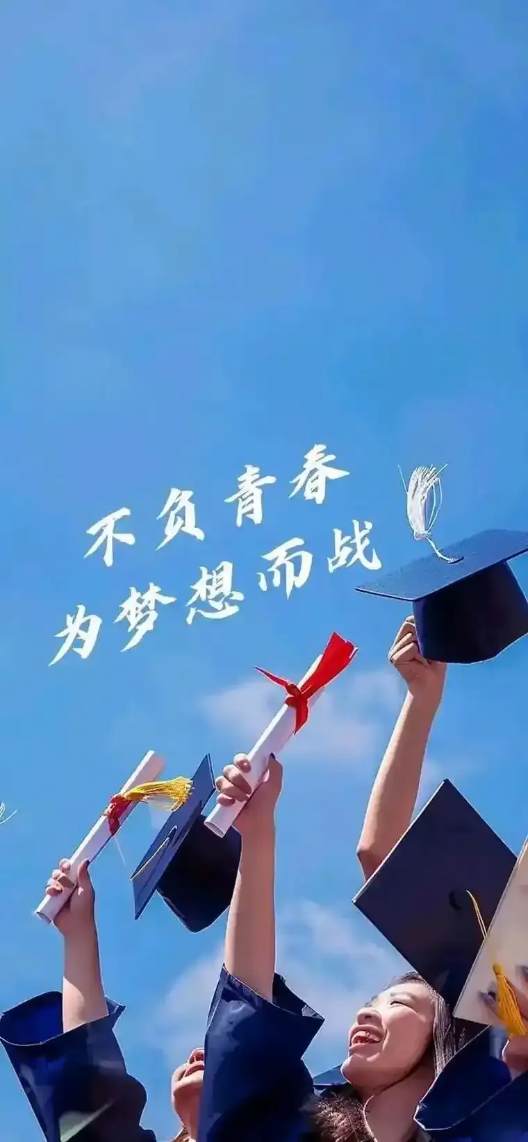 中考考前寄语 第1张