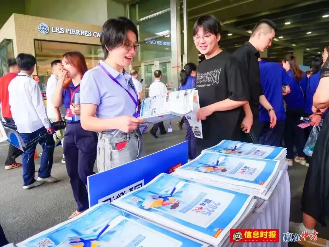 预告|2026《赢在中考》特刊即将出街!中考志愿填报,有这一本就够了! 第4张