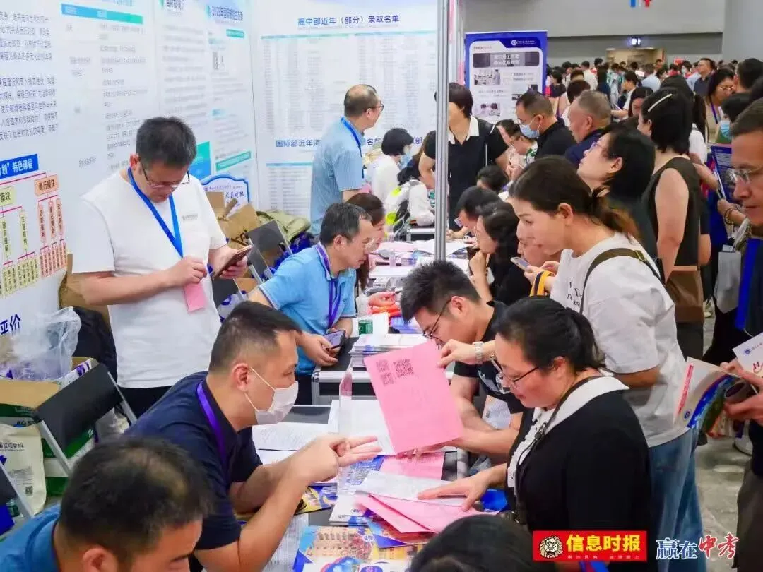 预告|2026《赢在中考》特刊即将出街!中考志愿填报,有这一本就够了! 第9张
