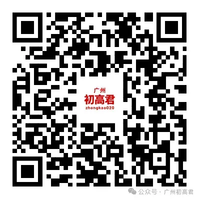 中考自主招生明天报名,关于自招的这几点内容,你吃透了吗?附自招要求汇总! 第3张