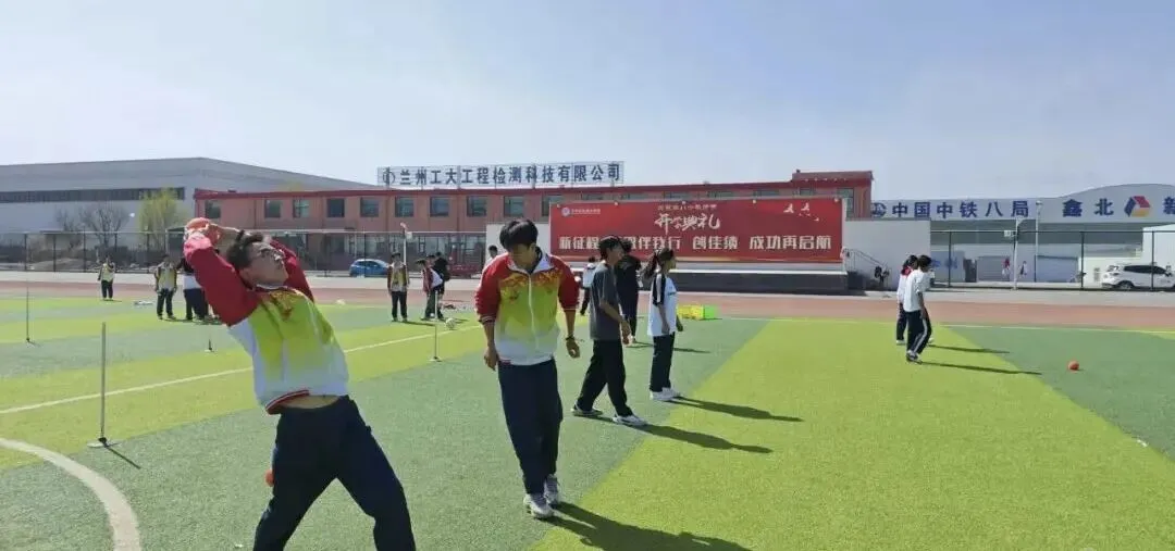 中考体育训练指南|科学备考,系统提升 第4张