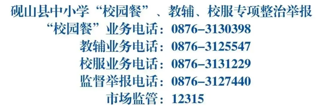 砚山县2026年中考学业水平考试备考冲刺研讨会召开 第4张 砚山县2026年中考学业水平考试备考冲刺研讨会召开 第4张