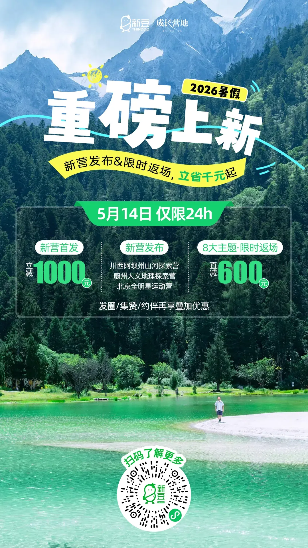 17岁女孩凌晨说“我去复印试卷”,再没回来:那个最让人放心的孩子,到底怎么了? 第9张 17岁女孩凌晨说“我去复印试卷”,再没回来:那个最让人放心的孩子,到底怎么了? 第9张