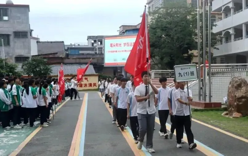 笔尖有光 梦在远方——广宁中学举行中考50日青春启航仪式 第8张 笔尖有光 梦在远方——广宁中学举行中考50日青春启航仪式 第8张