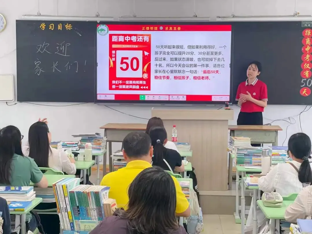 笔尖有光 梦在远方——广宁中学举行中考50日青春启航仪式 第10张 笔尖有光 梦在远方——广宁中学举行中考50日青春启航仪式 第10张