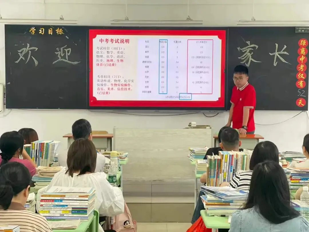 笔尖有光 梦在远方——广宁中学举行中考50日青春启航仪式 第11张 笔尖有光 梦在远方——广宁中学举行中考50日青春启航仪式 第11张