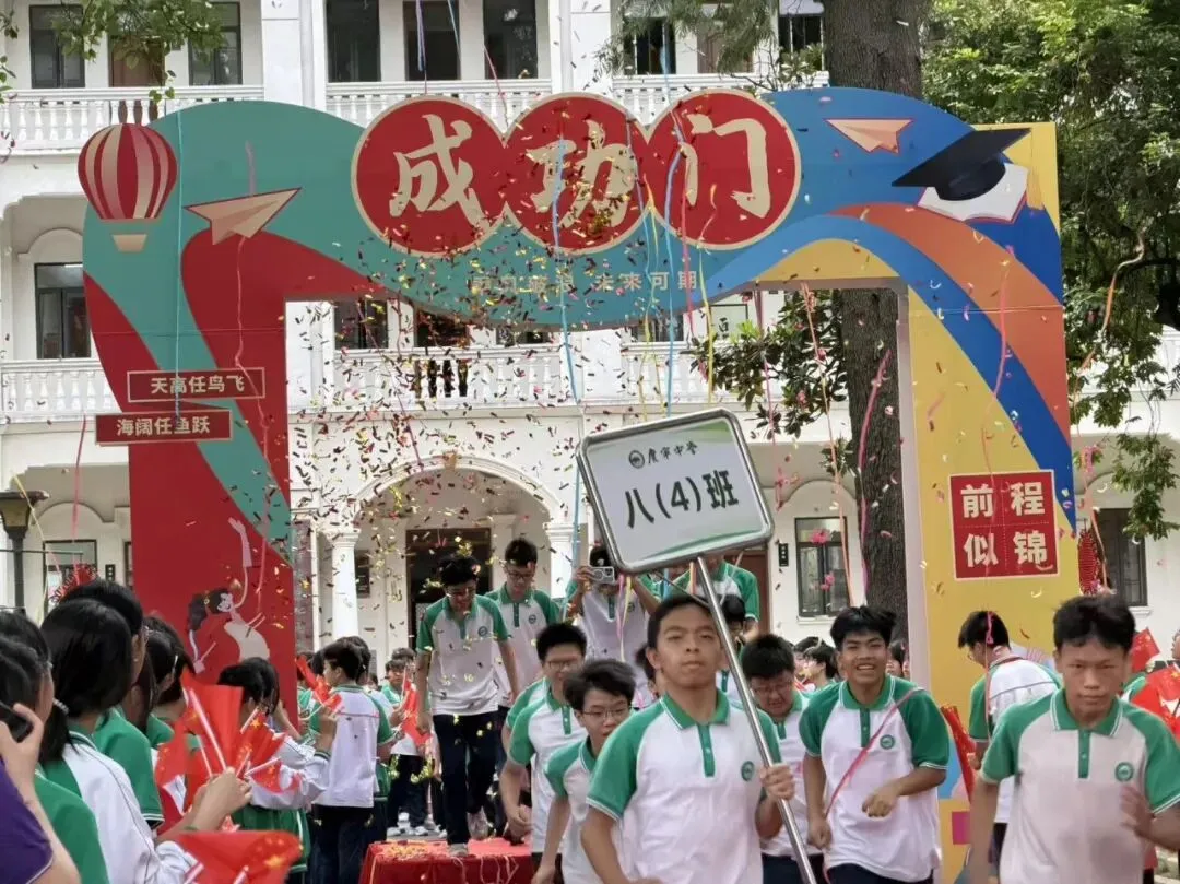 笔尖有光 梦在远方——广宁中学举行中考50日青春启航仪式 第13张 笔尖有光 梦在远方——广宁中学举行中考50日青春启航仪式 第13张