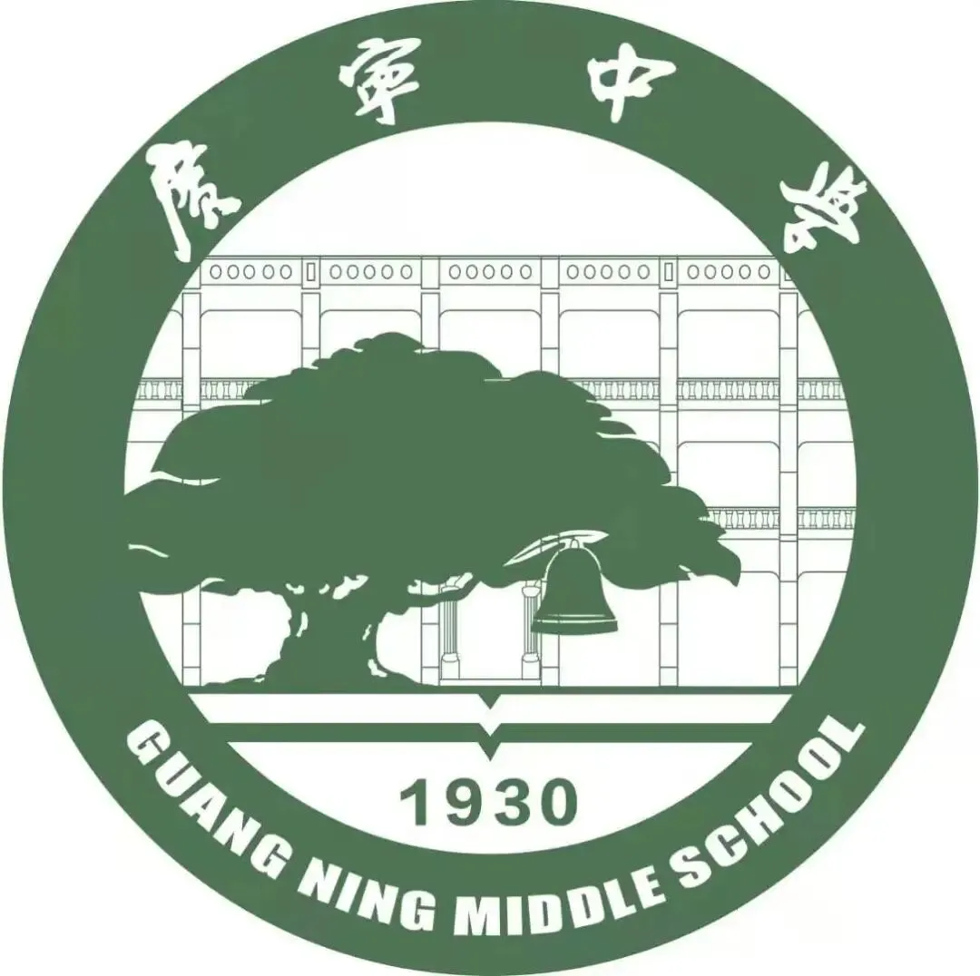 笔尖有光 梦在远方——广宁中学举行中考50日青春启航仪式 第14张 笔尖有光 梦在远方——广宁中学举行中考50日青春启航仪式 第14张