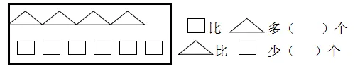 小学一年级下册数学第三次月考试卷2套+答案,综合提升训练! 第3张