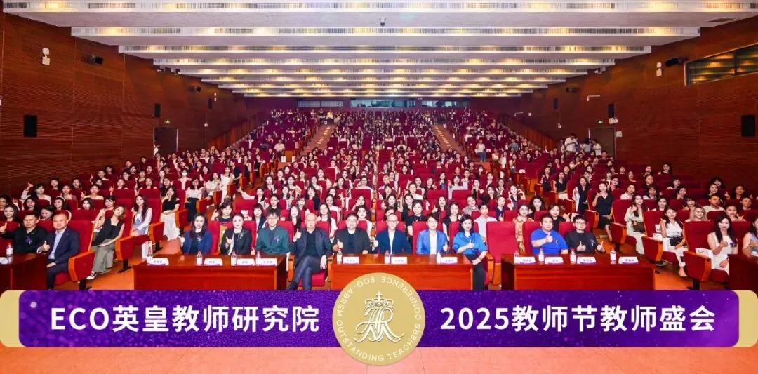 线上乐理五级题型解析(赠2025试卷真题) 第29张