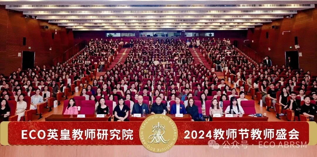 线上乐理五级题型解析(赠2025试卷真题) 第30张
