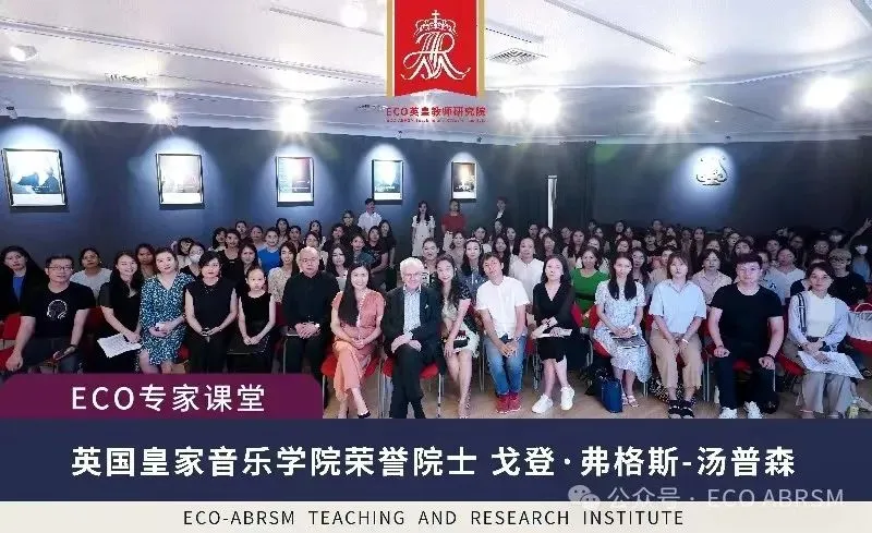 线上乐理五级题型解析(赠2025试卷真题) 第31张