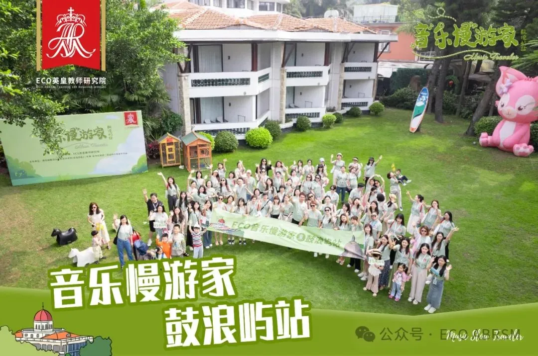 线上乐理五级题型解析(赠2025试卷真题) 第34张